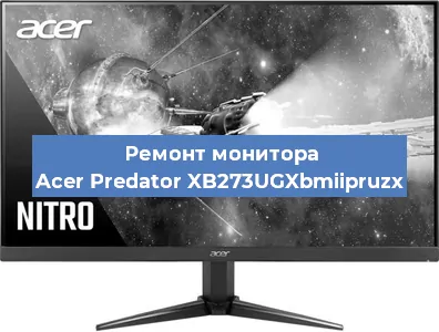 Замена конденсаторов на мониторе Acer Predator XB273UGXbmiipruzx в Волгограде